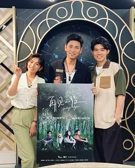 《再见之后》：笑着流泪的爱情电影，当你不得不说再见，如何拥抱遗憾，继续前行？