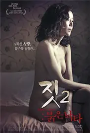 《勾当2：红色骆驼》影评：金钱、欲望与背叛，一场残酷的致富游戏！