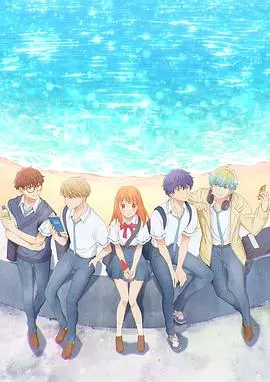 《终究、与你相恋。》:一场命中注定的爱恋,还是无法逃脱的宿命轮回?