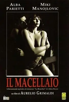 《情迷Il》：一场欲望与背叛的迷雾，在爱与痛的边缘试探