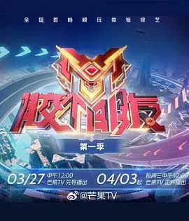 《胶个朋友》：爆笑来袭！小人物的逆袭之路，胶囊也能改变命运？