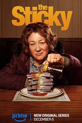 《枫糖大劫案》解析：甜蜜与犯罪交织的大人恋爱故事，一场趣味横生的加拿大奇案冒险