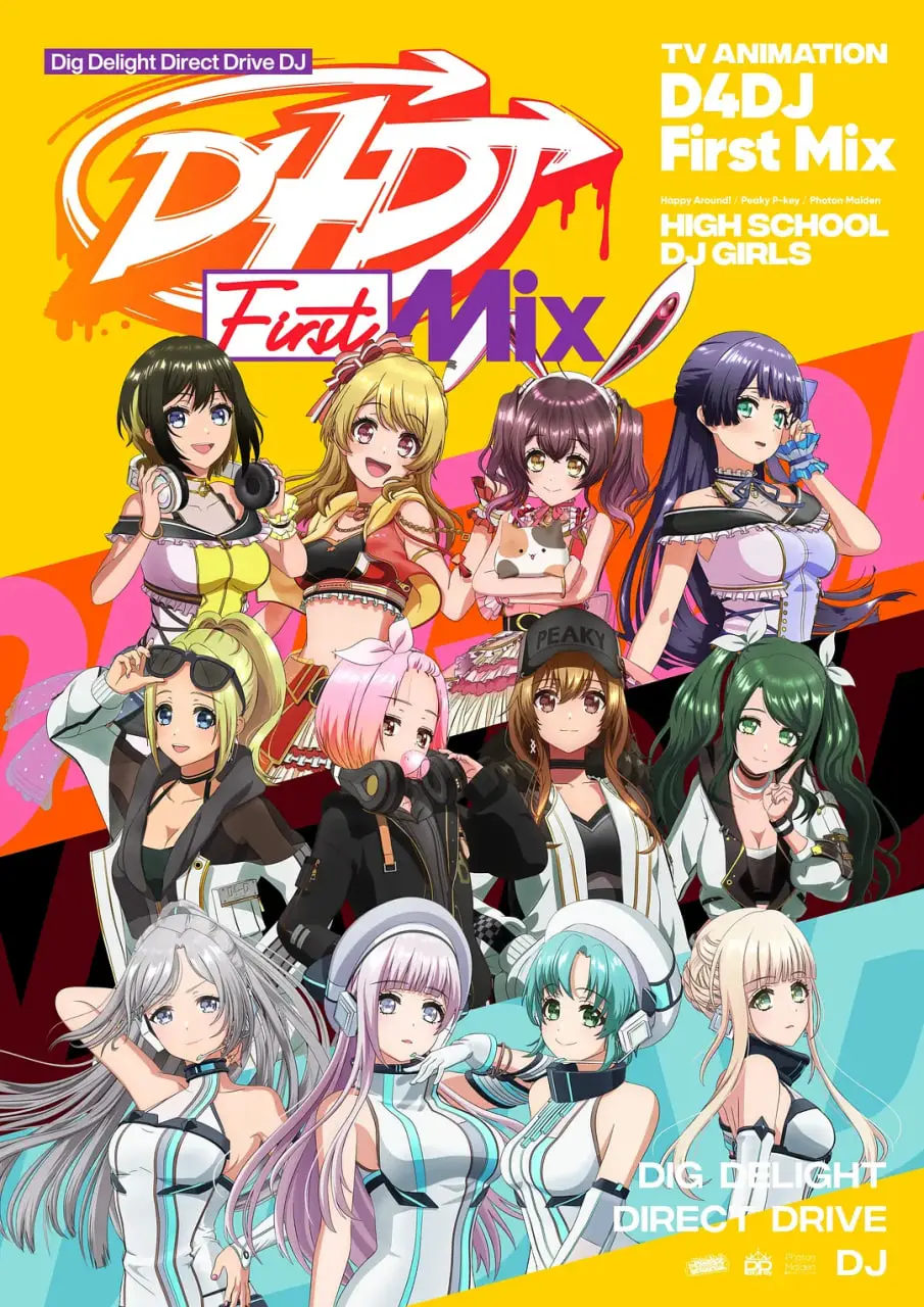 燃爆DJ之魂！《D4DJ 首次混音》：少女们的音浪梦想，听觉盛宴不容错过！
