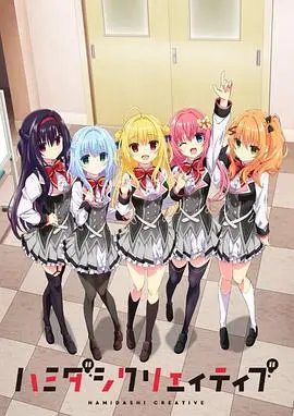 《常轨脱离》：一场关于失控的黑色幽默，废柴馆长与天使的末日狂欢