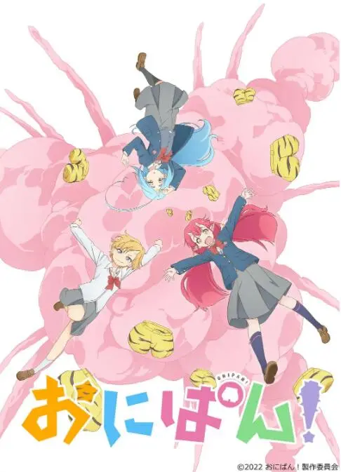 爆笑惊悚！《鬼裤衩》：一条自带BGM的内裤，吓到你合不拢腿！