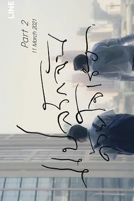 《以你的心诠释我的爱2》催泪回归！德和欧的爱情，这次会走向何方？深度剧透！