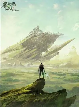 《莽荒纪》：少年逆袭，剑斩仙魔，踏破洪荒，谱写不朽传奇！