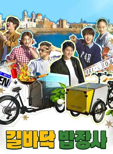 《街头小吃摊》：烟火气中的人间烟火，治愈一切的市井滋味，街头美食的温暖故事