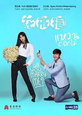 《花戒指》：一场关于爱与救赎的意外旅程，重塑被遗忘的灵魂与希望