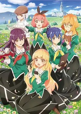 《我的百合乃工作是也》：百合少女的日常治愈与职场初体验，瞬间直击半小时的温馨与成长