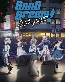 《BanG Dream! Its MyGO!!!!!》：少女乐队的破裂与重塑，致郁与治愈并存的青春宿命论