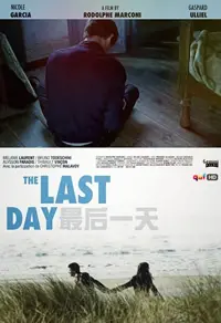 深度解析电影《最后一天》：生命倒计时中的救赎与抉择，催泪不止！