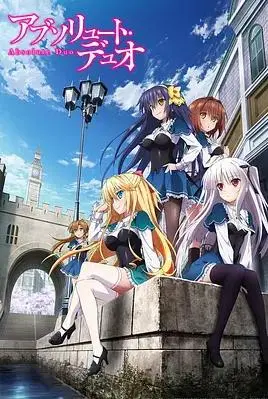 《绝对双刃》：当热血战斗邂逅校园青春，这是一场拯救世界的酷炫冒险！