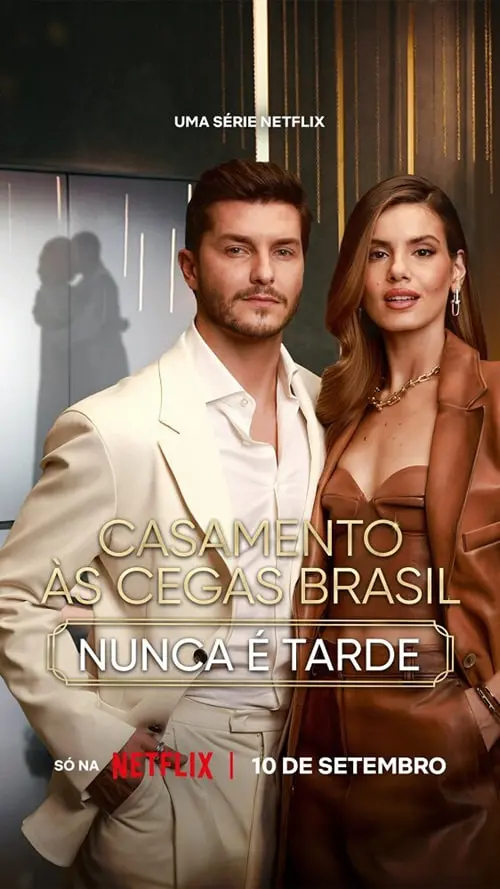 《爱情盲选：巴西篇 第五季》：当心动遇上心动！在异国风情中解锁真爱的盲盒，这次有没有“摇曳露营”般的温暖？